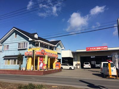 カーコンビニ倶楽部 Pit桐生の画像