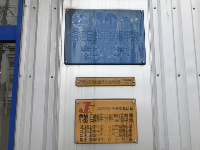 合資会社　小林自動車工場4