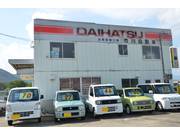 新車中古車販売からお車の買取も承ります
