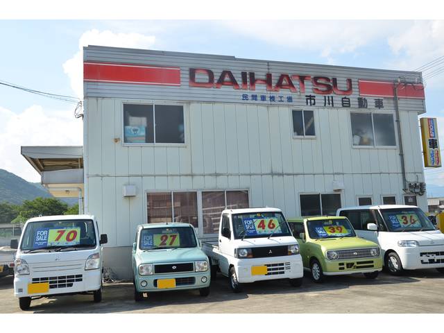 新車中古車販売からお車の買取も承ります