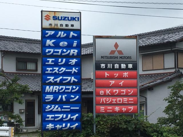 この看板が目印です