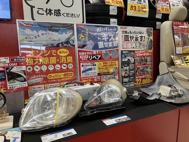 ヘッドライトクリーニングご相談ください！