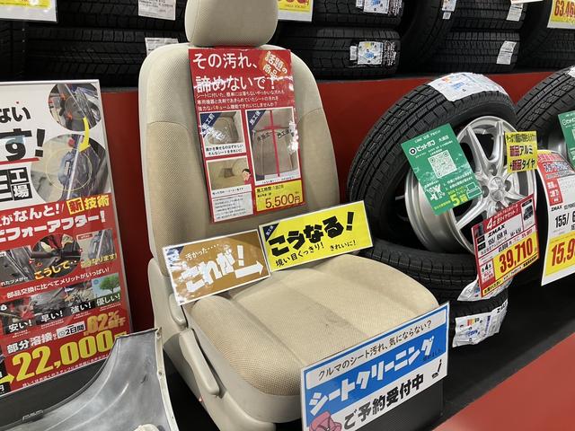 内装、シートクリーニングもお任せください！