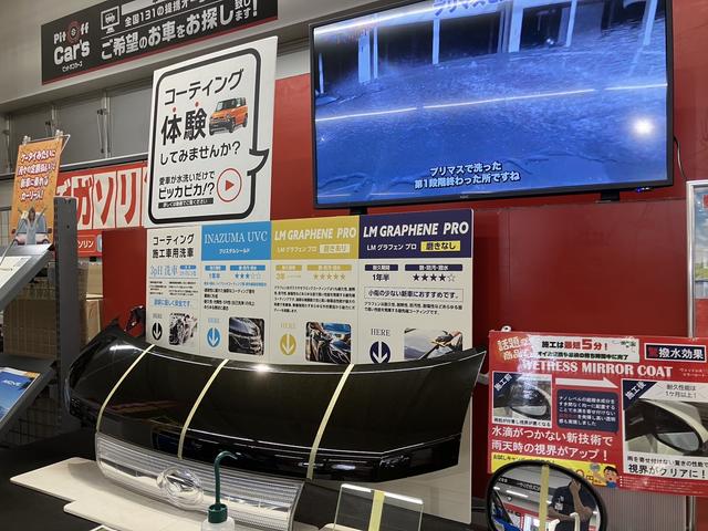 ボディーコーティングもお任せください！