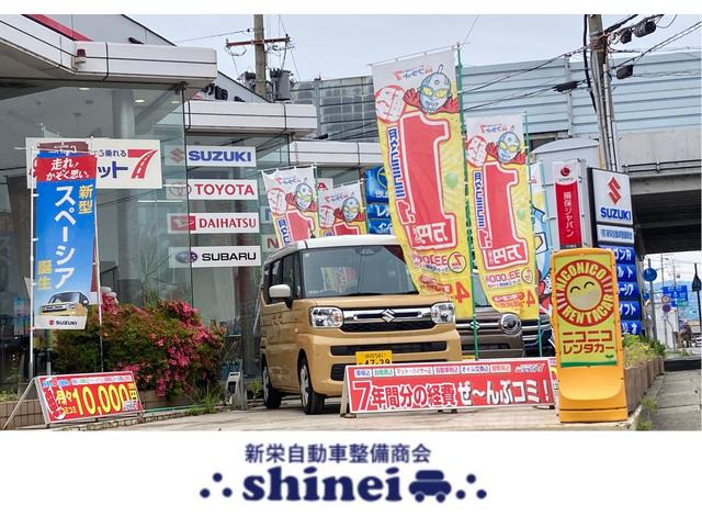 （有）新栄自動車整備商会 サービス紹介の2つ目