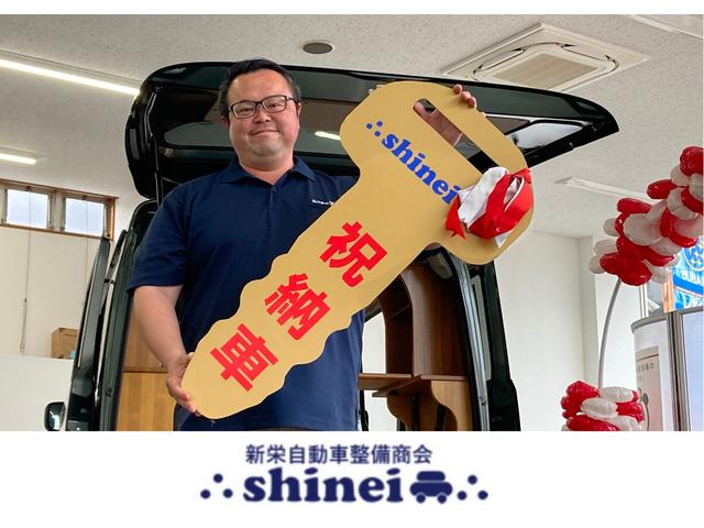 （有）新栄自動車整備商会 サービス紹介の4つ目