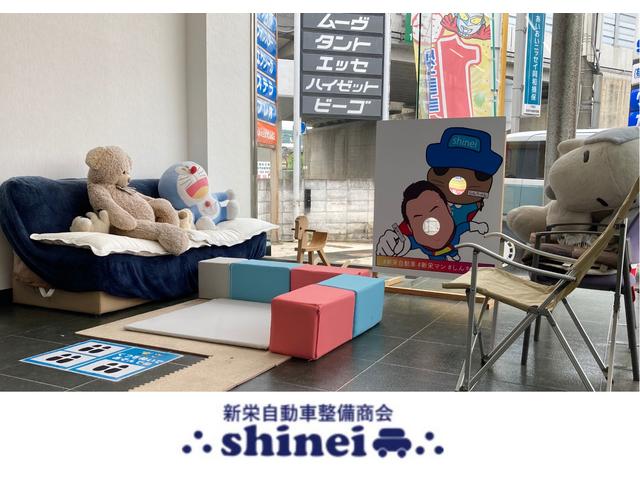 （有）新栄自動車整備商会 サービス紹介の5つ目