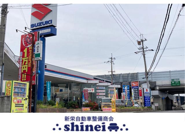 （有）新栄自動車整備商会 サービス紹介の6つ目