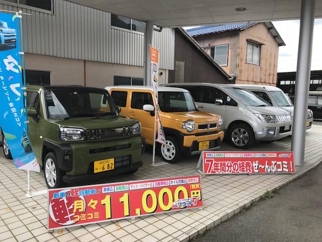 新車販売もお任せ下さい