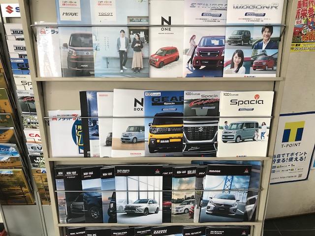 新車中古車販売からお車の買取も承ります