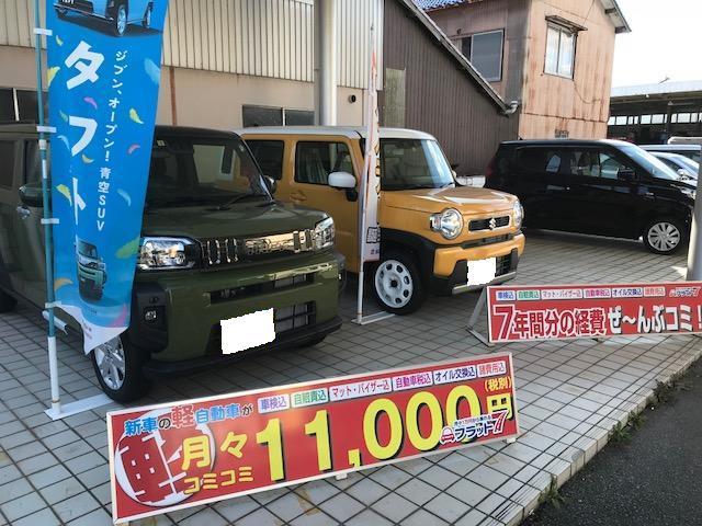 お得な新車購入フラット７　取扱店【神崎郡　車検　修理　板金　取付　新車販売お任せ下さい】