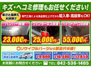 キズやへこみを当店でお直し致します！