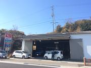 地域密着の整備工場です。お車のことでご相談ございましたら何でもお気軽にご相談ください。