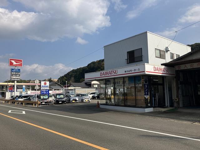 有限会社小山モータース