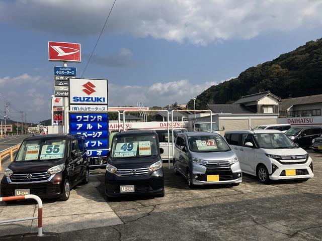 有限会社小山モータース6