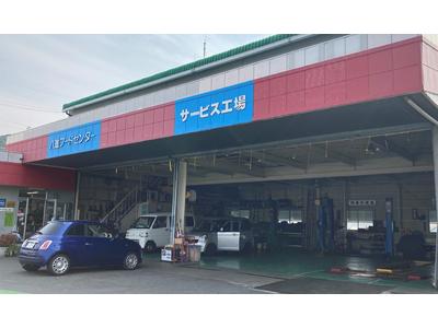 株式会社 八進フードセンターの画像