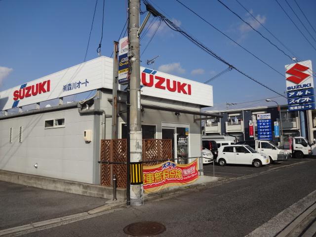 （有）森川オート