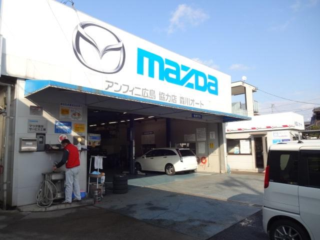 （有）森川オート6
