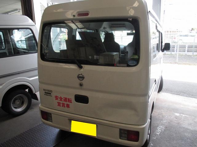 京都　南区　NV-100クリッパー　板金承りました