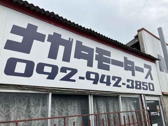 ナガタモータース5