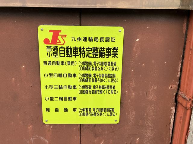 ナガタモータース7