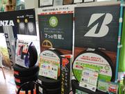 タイヤ選びのプロが当店には常駐しております。