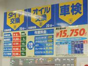 車検だけでなく、日々のメンテナンスメニューも充実しております。