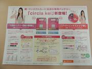 バッテリーは大丈夫ですか？急なトラブルにならないためにも、点検してみませんか？