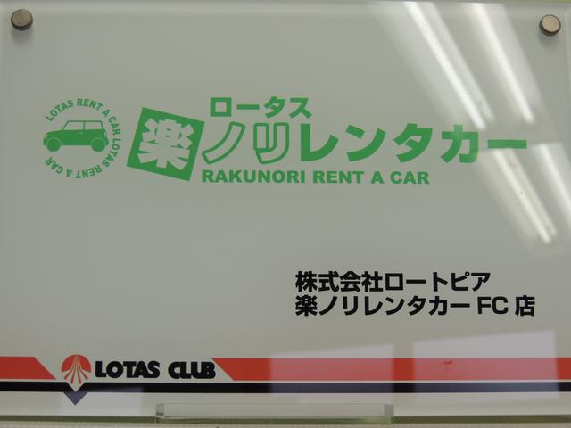 ぜひ当社のレンタカーをご相談くださいね。