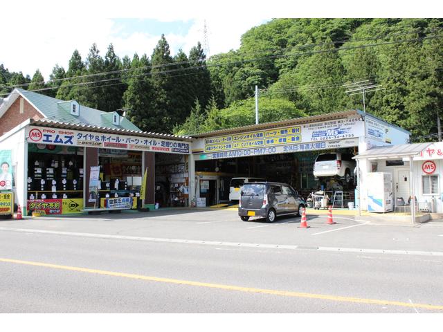 株式会社　エムズ2