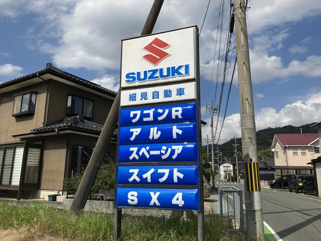 細見自動車 サービス紹介の6つ目