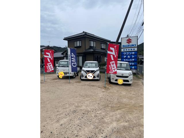 細見自動車2
