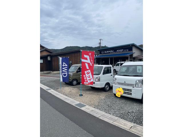 細見自動車3