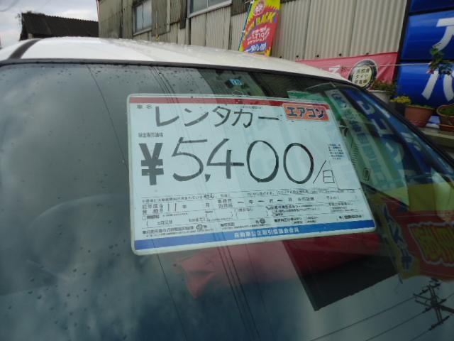 自社レンタカーやトヨタレンタリースなども取次しています。ここで受取返却できます。