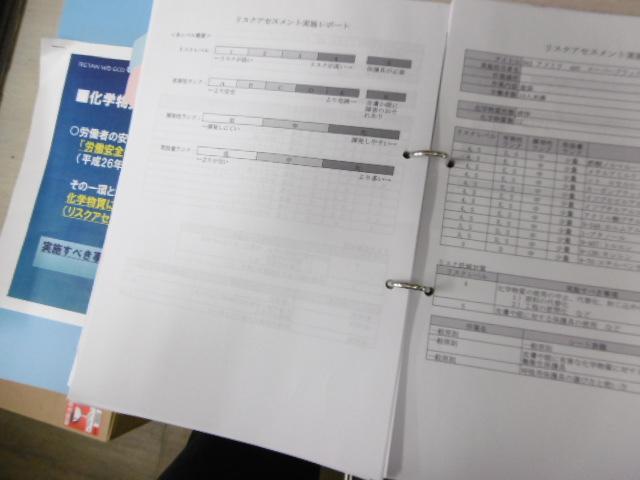 作業実績