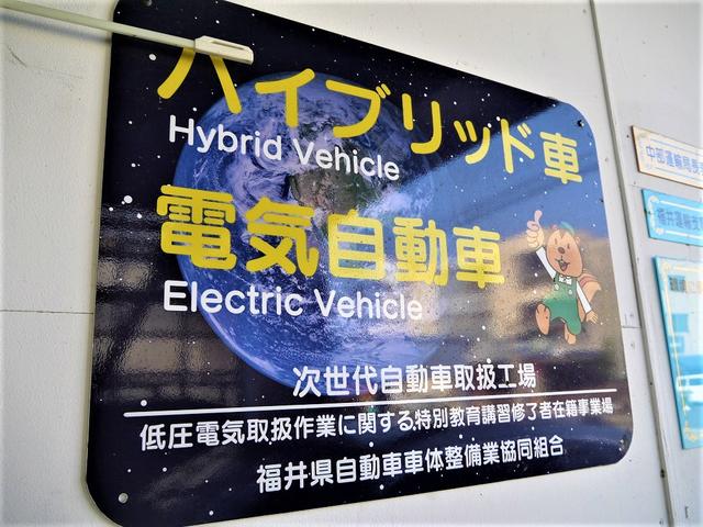 有限会社　マルサ自動車鈑金工業16