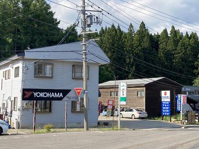 有限会社 森山オートクリニックの画像