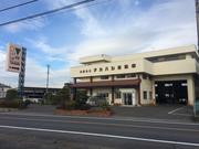 有限会社　タカハシ自動車