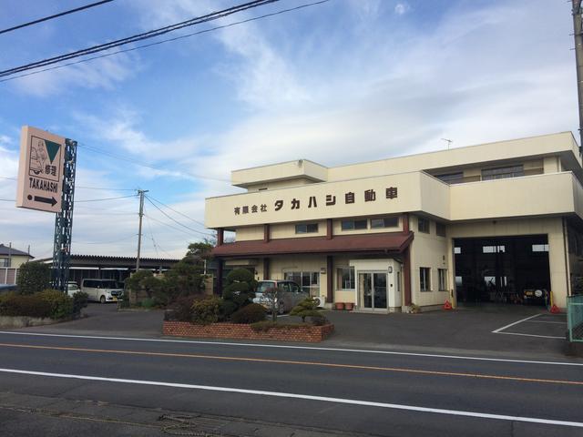 有限会社　タカハシ自動車