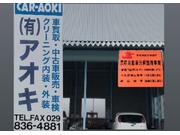 お車の事なら当店にお任せ下さい。