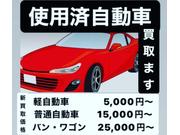 お車の事なら当店にお任せ下さい。