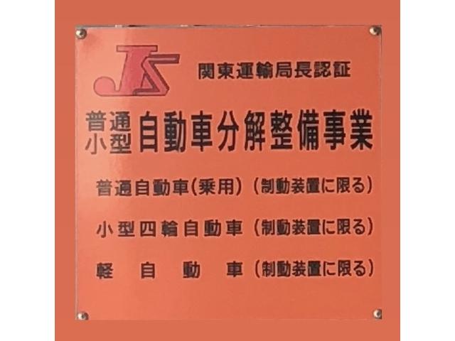 お車の事なら当店にお任せ下さい。