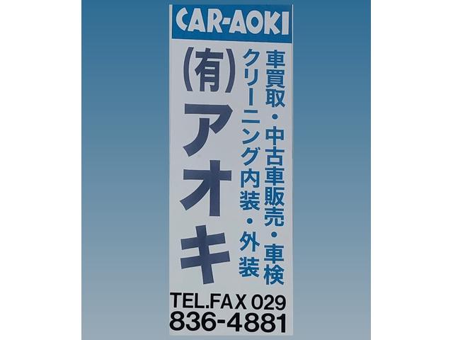 お車の事なら当店にお任せ下さい。