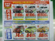 新車は半額で乗ろう！！ＪＯＹＣＡＬハーフマックス取扱。お気軽にご相談下さい。