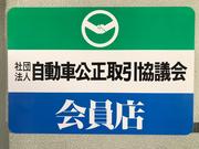 村野オートワークスです！お車の事なら当店へお任せください！※保安基準外のお車はお受け出来ません。