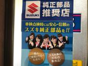 村野オートワークスです！お車の事なら当店へお任せください！※保安基準外のお車はお受け出来ません。