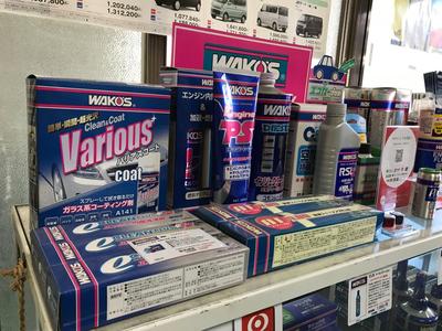 各種ケミカル在庫しております