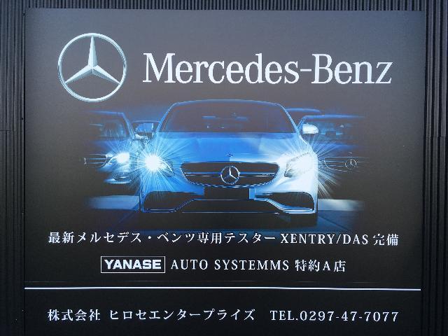 店休のご案内　メルセデス・ベンツ　W203 C180W チェックランプ点灯　メルセデス・ベンツの販売・車検・修理・鈑金はお任せ下さい。守谷市　つくばみらい市　土浦市　取手市　つくば市　常総市　龍ヶ崎市　柏市　目黒区　世田谷区　渋谷区　港区