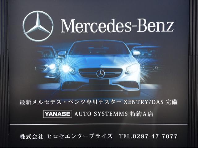 メルセデス・ベンツ　Vクラス　V350 車検　メルセデス・ベンツの販売・車検・修理・鈑金はお任せ下さい。守谷市　つくばみらい市　土浦市　取手市　つくば市　常総市　龍ヶ崎市　柏市　目黒区　世田谷区　渋谷区　港区