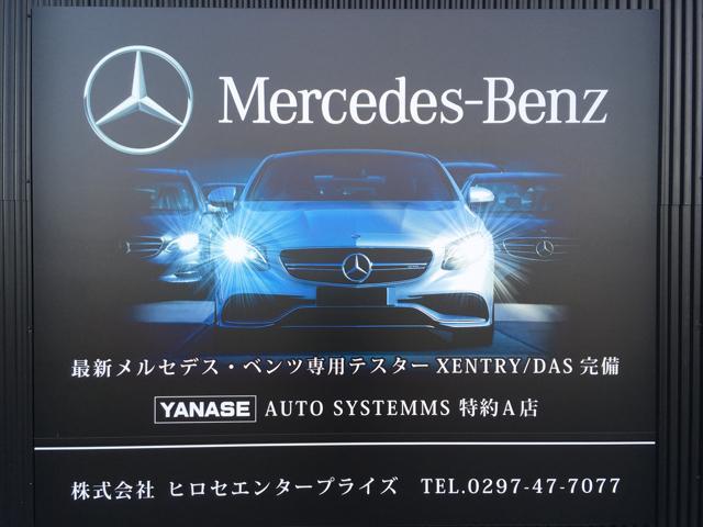 メルセデス・ベンツ　並行車　AMG E55 燃料漏れ修理　メルセデス・ベンツの販売・車検・修理・鈑金はお任せ下さい。守谷市　つくばみらい市　土浦市　取手市　つくば市　常総市　龍ヶ崎市　柏市　目黒区　世田谷区　渋谷区　港区